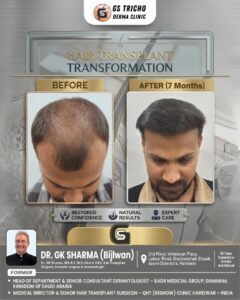 WhatsApp Image 2026-04-05 at 8.52.03 PM (1)